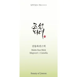 Beauty of Joseon Matte Sun Stick