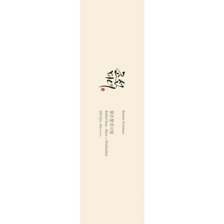 Beauty of Joseon Relief Sun Rice + Probiotics 50 ML