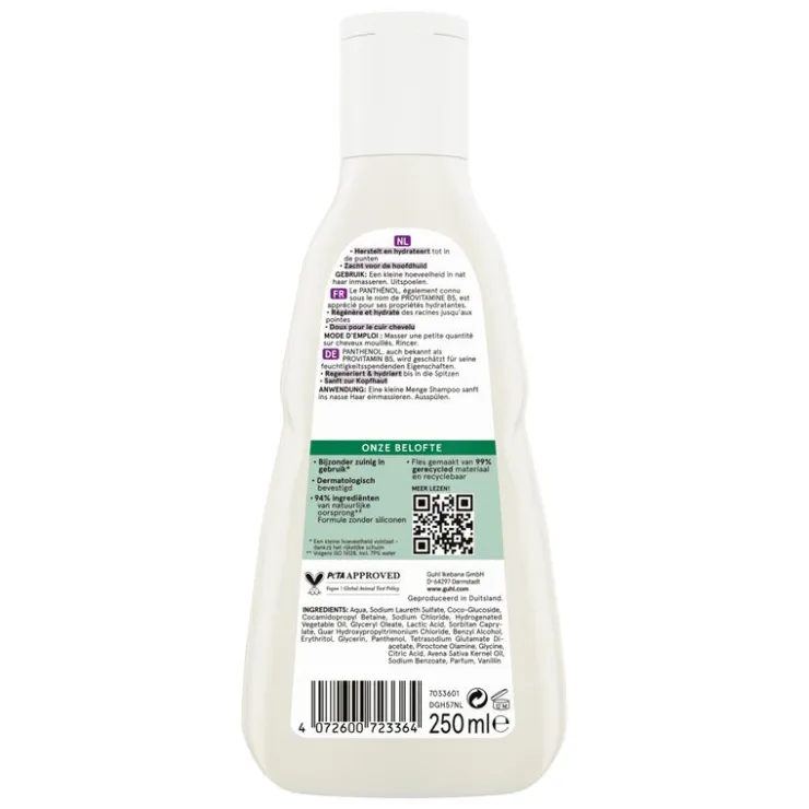 Guhl Panthenol Repair Shampoo 250ML